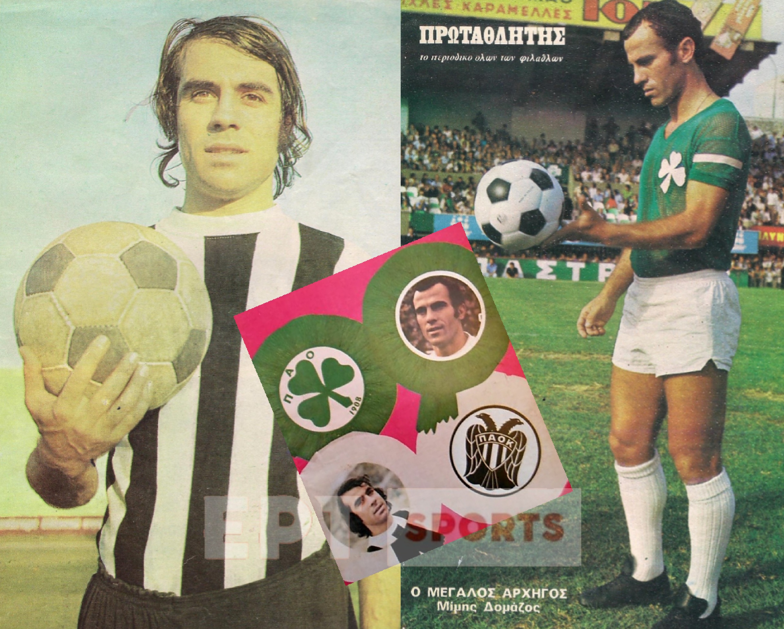 ΠΑΟΚ – Παναθηναϊκός. Ώρα Κυπέλλου… (ΦΩΤΟ)