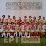 Ο Ολυμπιακός των τίτλων και των ρεκόρ…