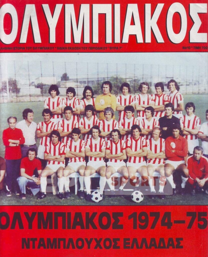 Ο Ολυμπιακός των τίτλων και των ρεκόρ…