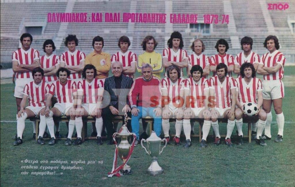 Ο Ολυμπιακός των τίτλων και των ρεκόρ…