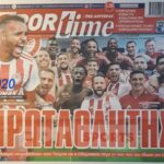 Ο Ολυμπιακός των τίτλων και των ρεκόρ…