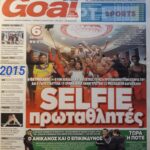 Ο Ολυμπιακός των τίτλων και των ρεκόρ…