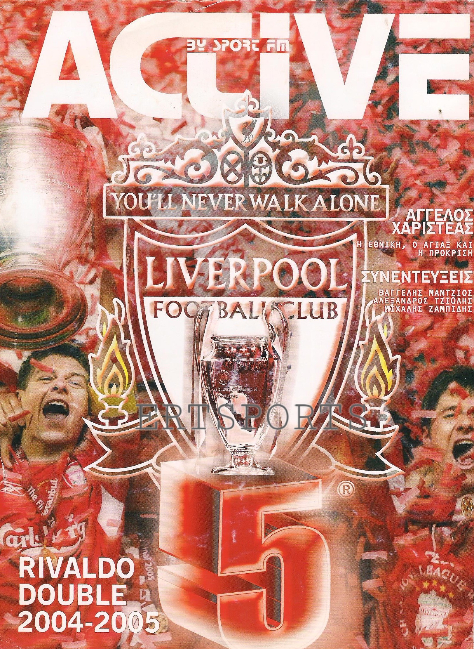 Ραντεβού… υπερδυνάμεων στο Παρίσι