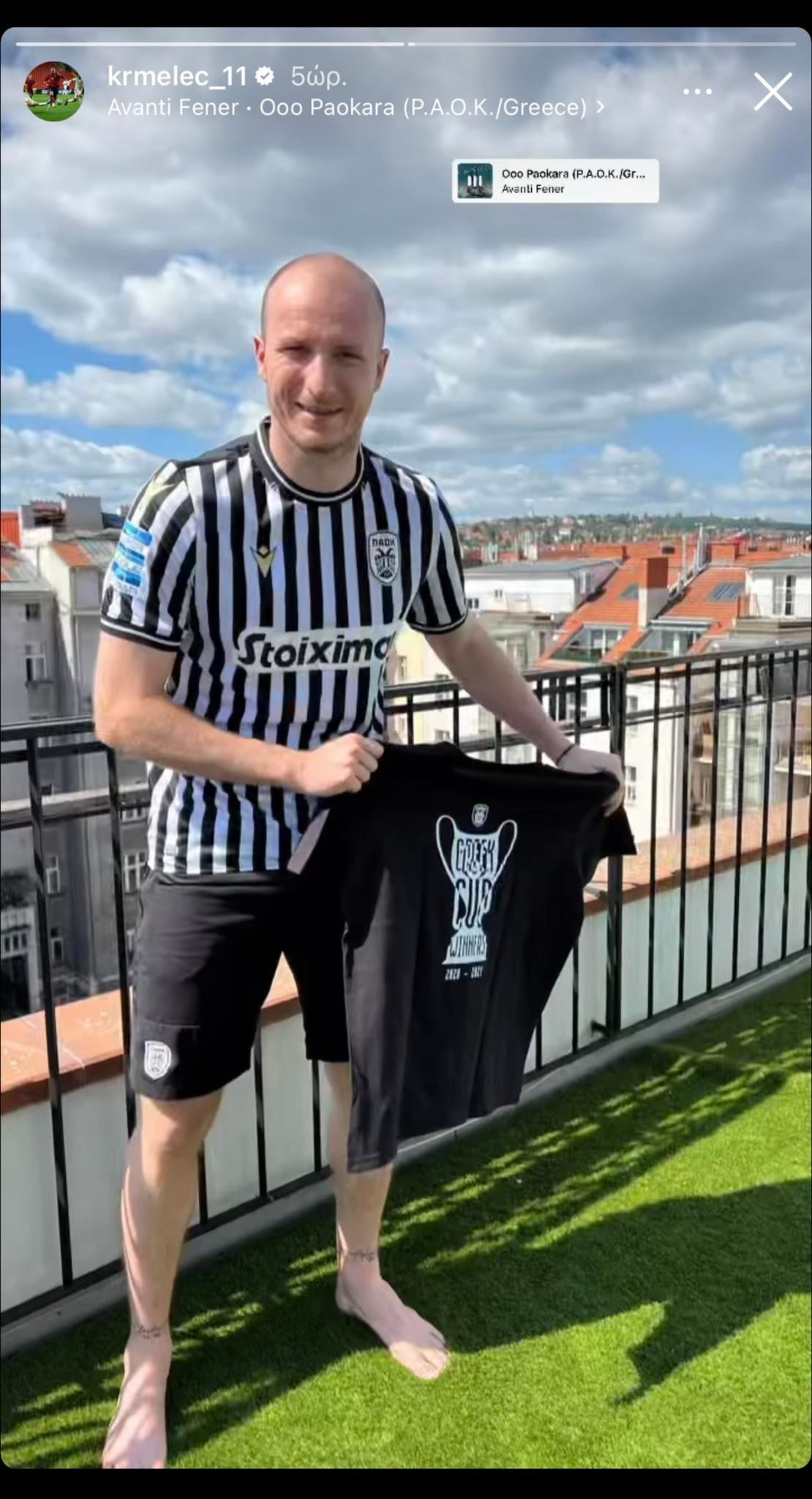 Μήνυμα στήριξης από τον Κρμέντσικ