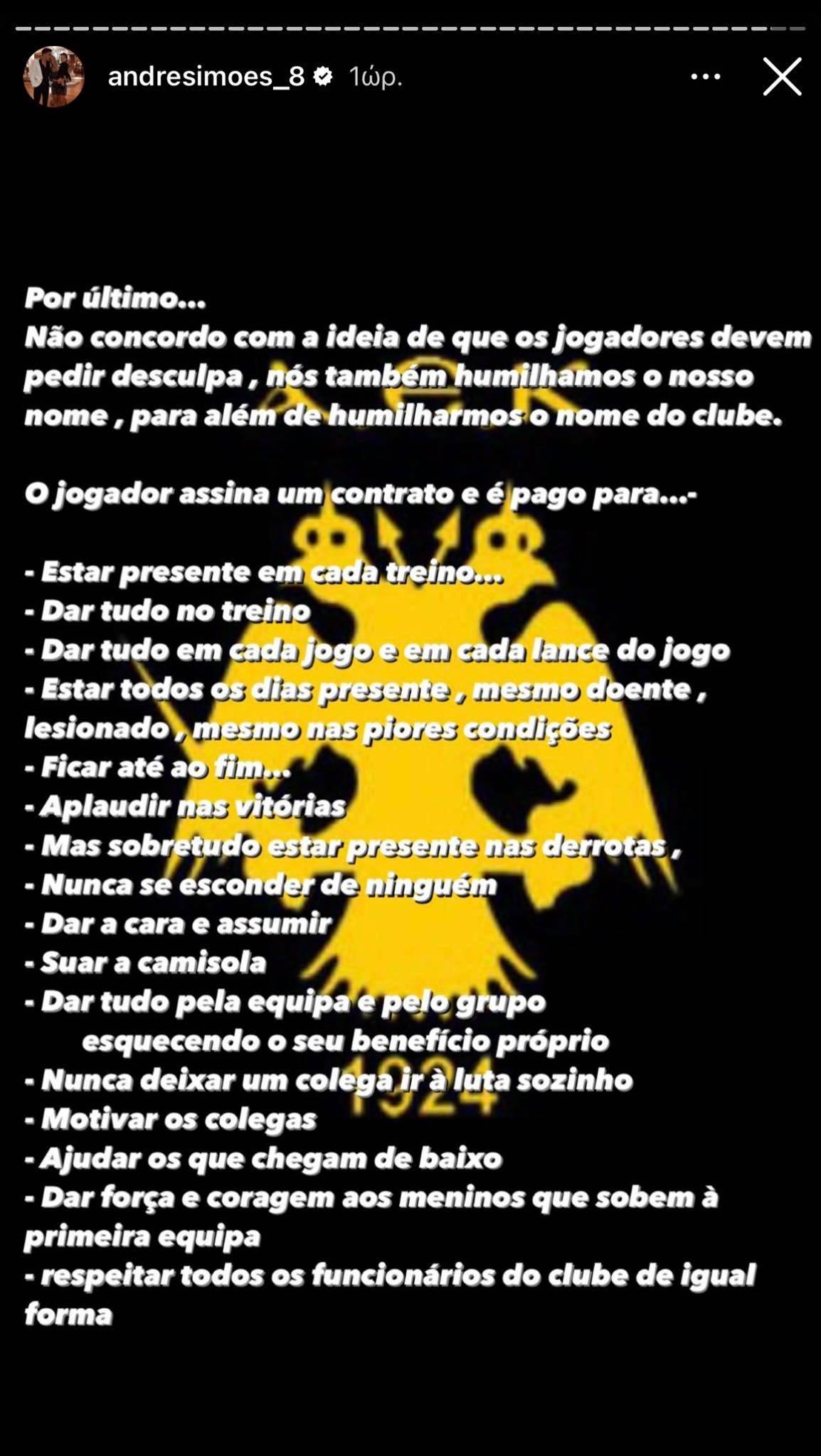 Ο Αντρέ Σιμόες αποχαιρετά την ΑΕΚ (ΦΩΤΟ)