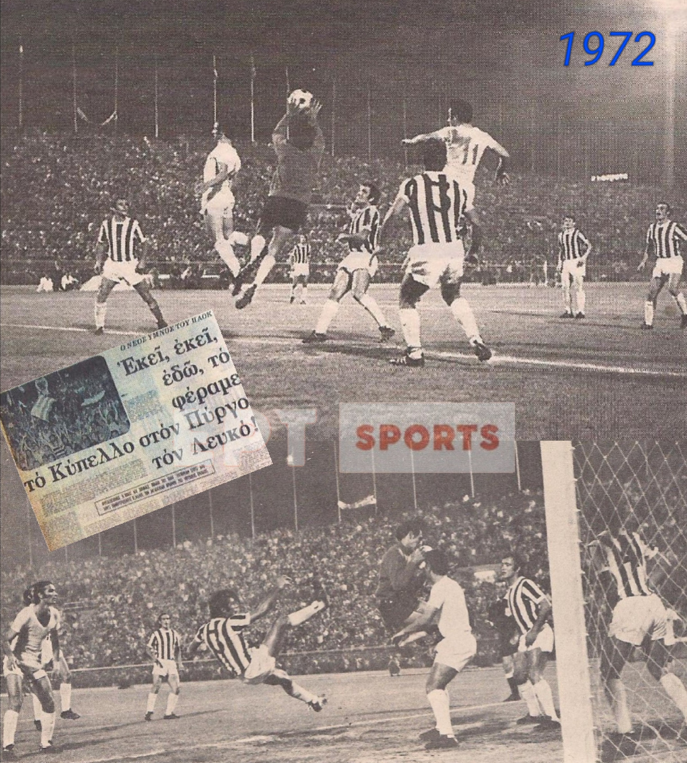 ΠΑΟΚ – Παναθηναϊκός. Ώρα Κυπέλλου… (ΦΩΤΟ)