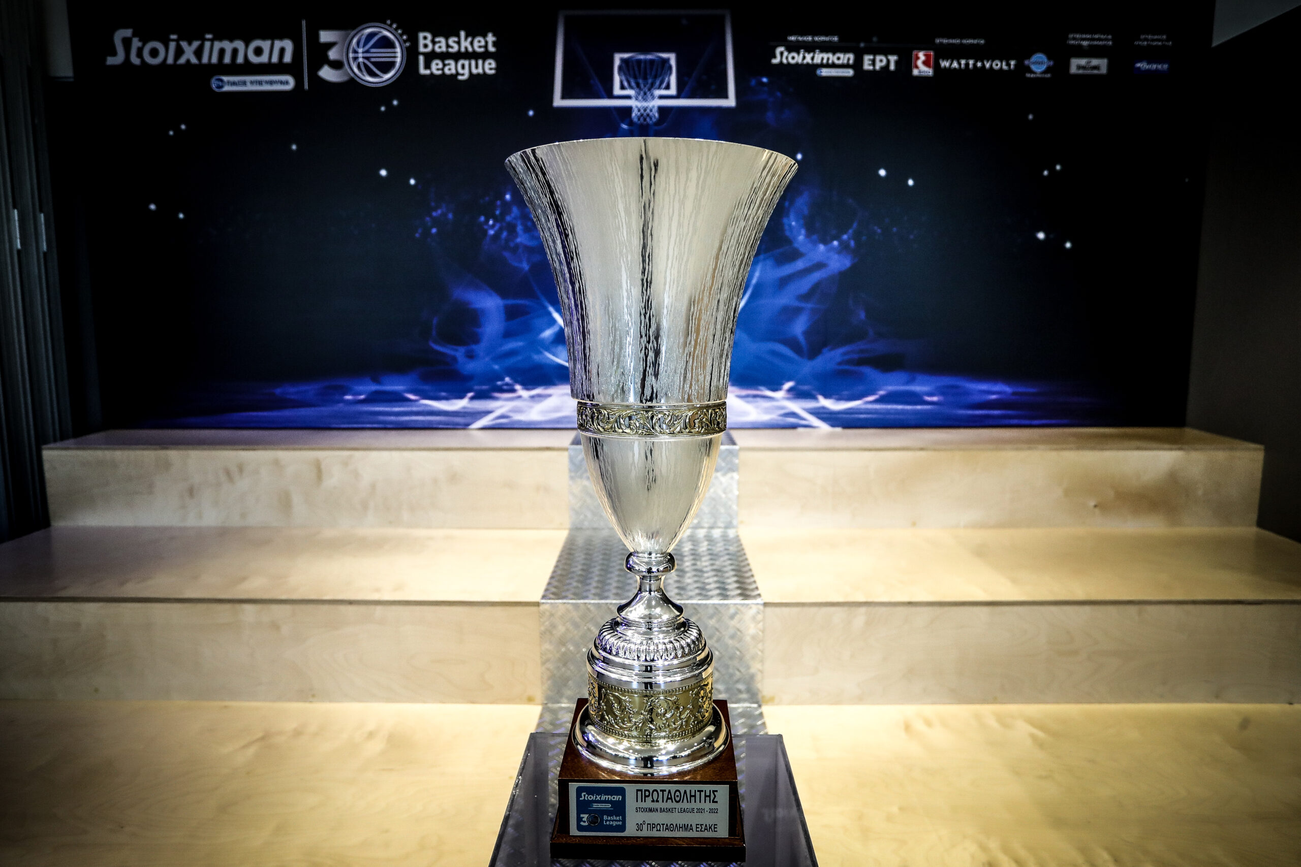 Το νέο τρόπαιο για τον Πρωταθλητή(ΦΩΤΟ)