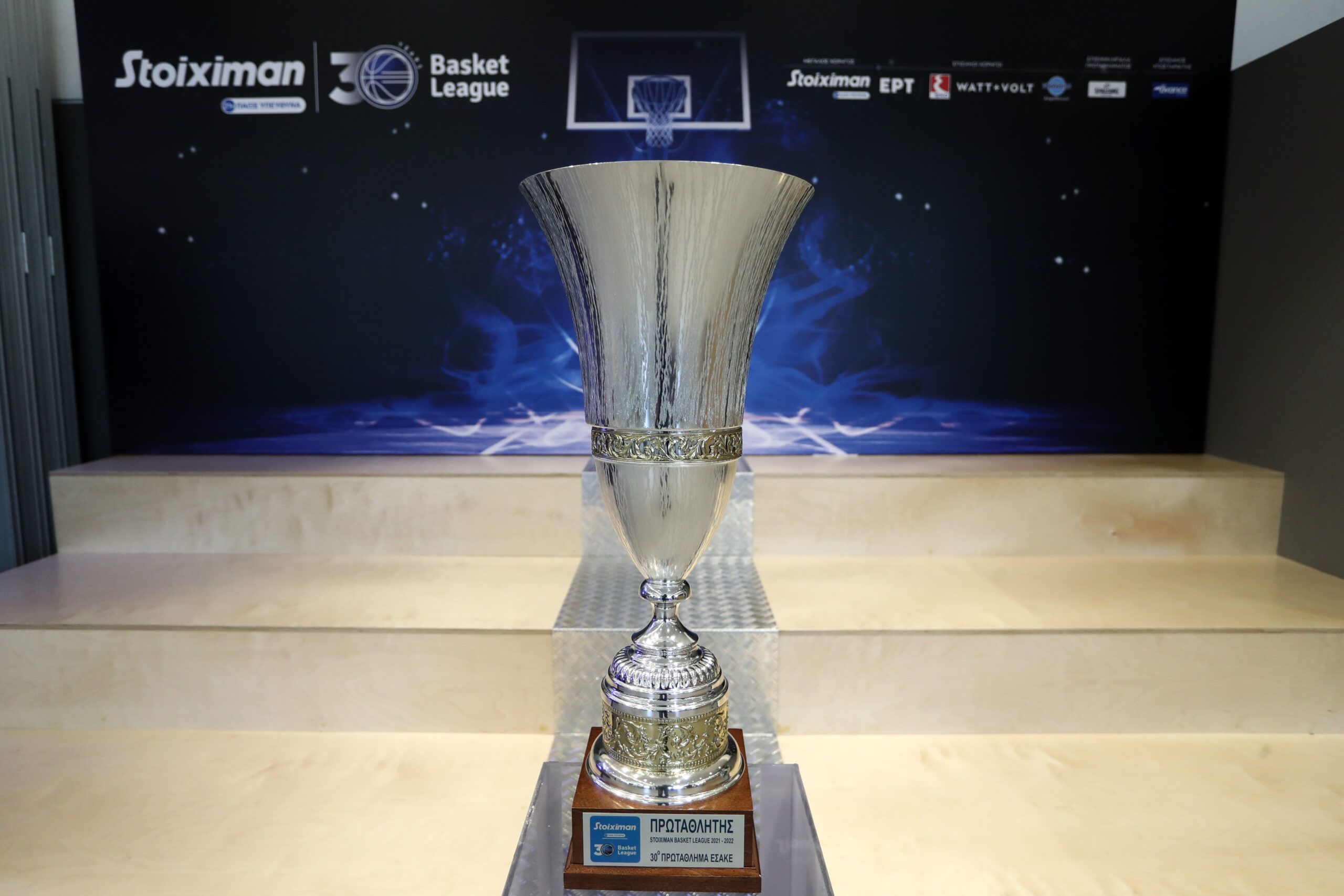 Το νέο τρόπαιο για τον Πρωταθλητή(ΦΩΤΟ)