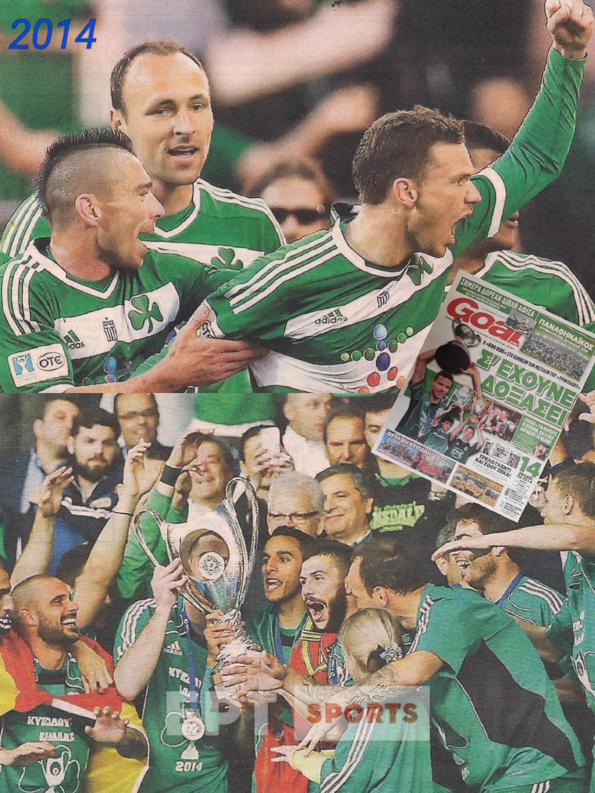 ΠΑΟΚ – Παναθηναϊκός. Ώρα Κυπέλλου… (ΦΩΤΟ)