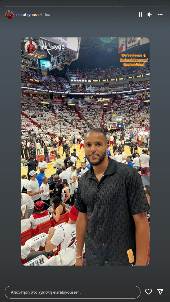 Είδε από κοντά το Χιτ – Σέλτικς ο Ελ Αραμπί (ΦΩΤΟ)