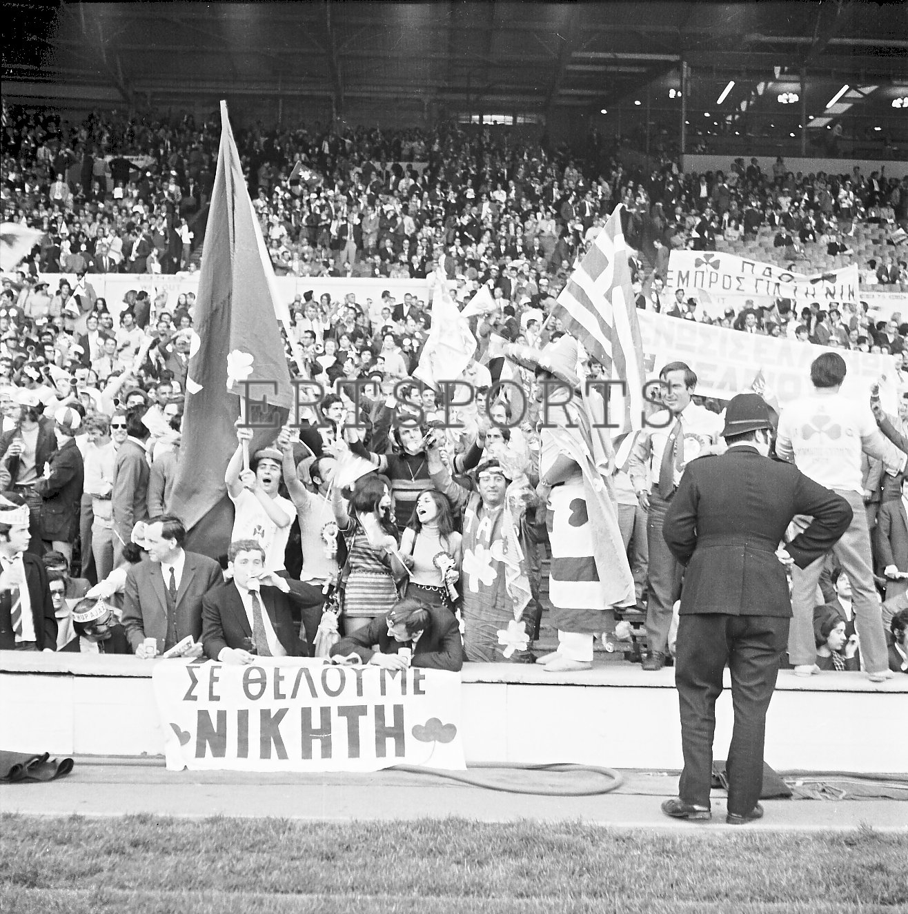 Το «παράσημο» του Γουέμπλεϊ (ΦΩΤΟ)