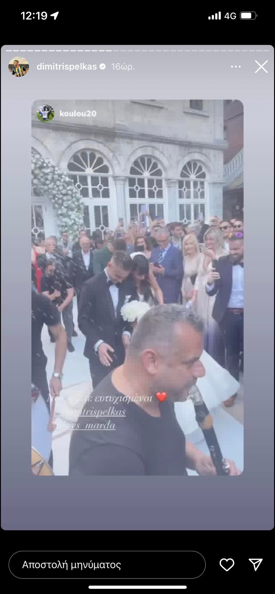 Πέλκας: Παντρεύτηκε στο Φανάρι την αγαπημένη του Κυβέλη (video)