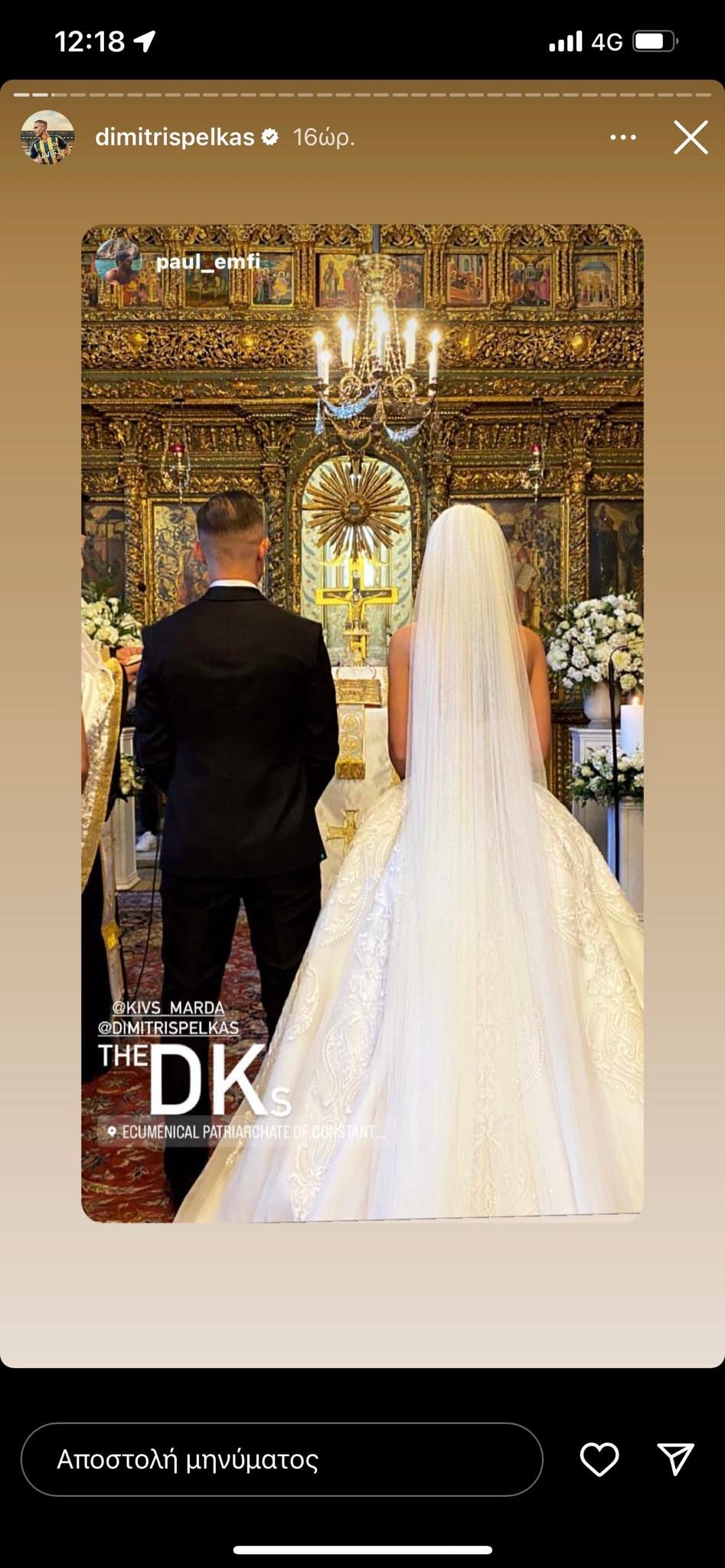 Πέλκας: Παντρεύτηκε στο Φανάρι την αγαπημένη του Κυβέλη (video)