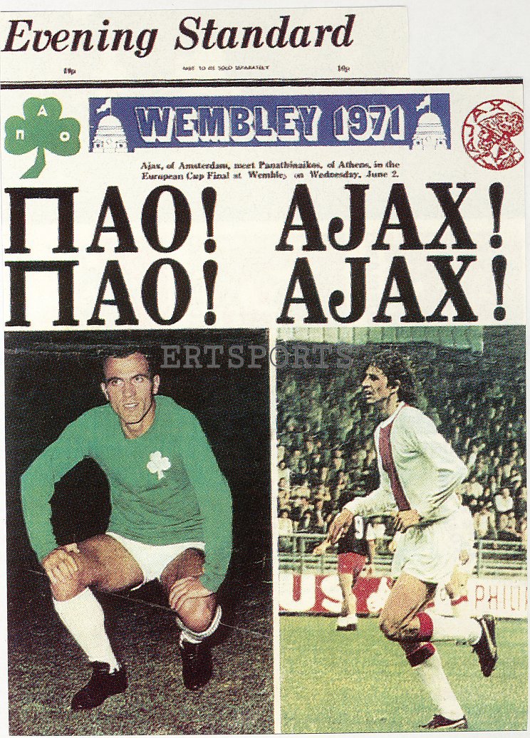 Το «παράσημο» του Γουέμπλεϊ (ΦΩΤΟ)