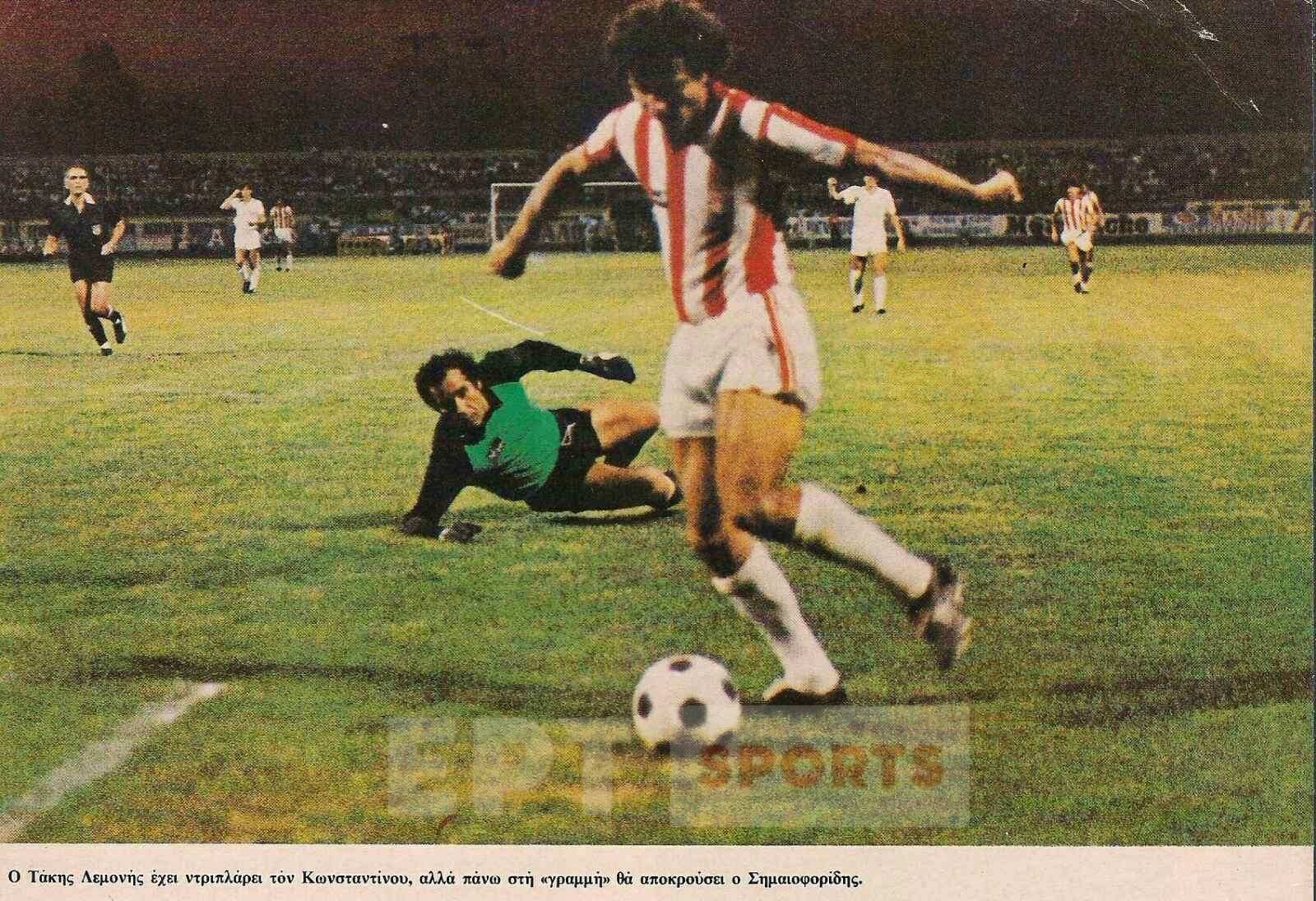 Το μπαράζ του… Μπουμπλή