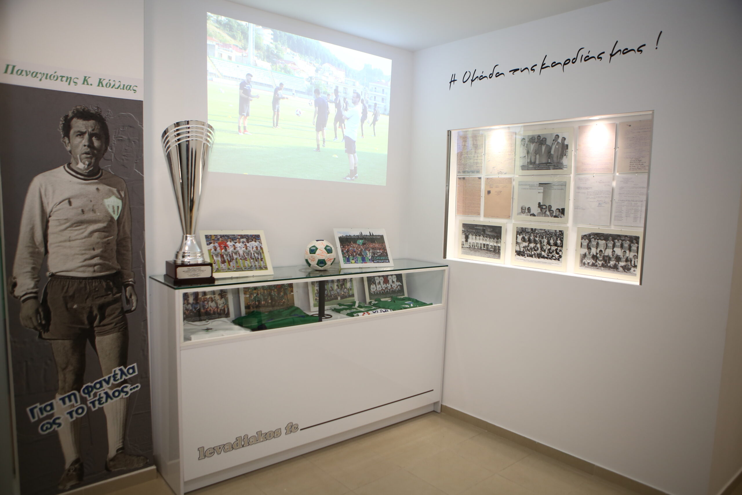 Εγκαινιάστηκε το μουσείο του Λεβαδειακού (ΦΩΤΟ)