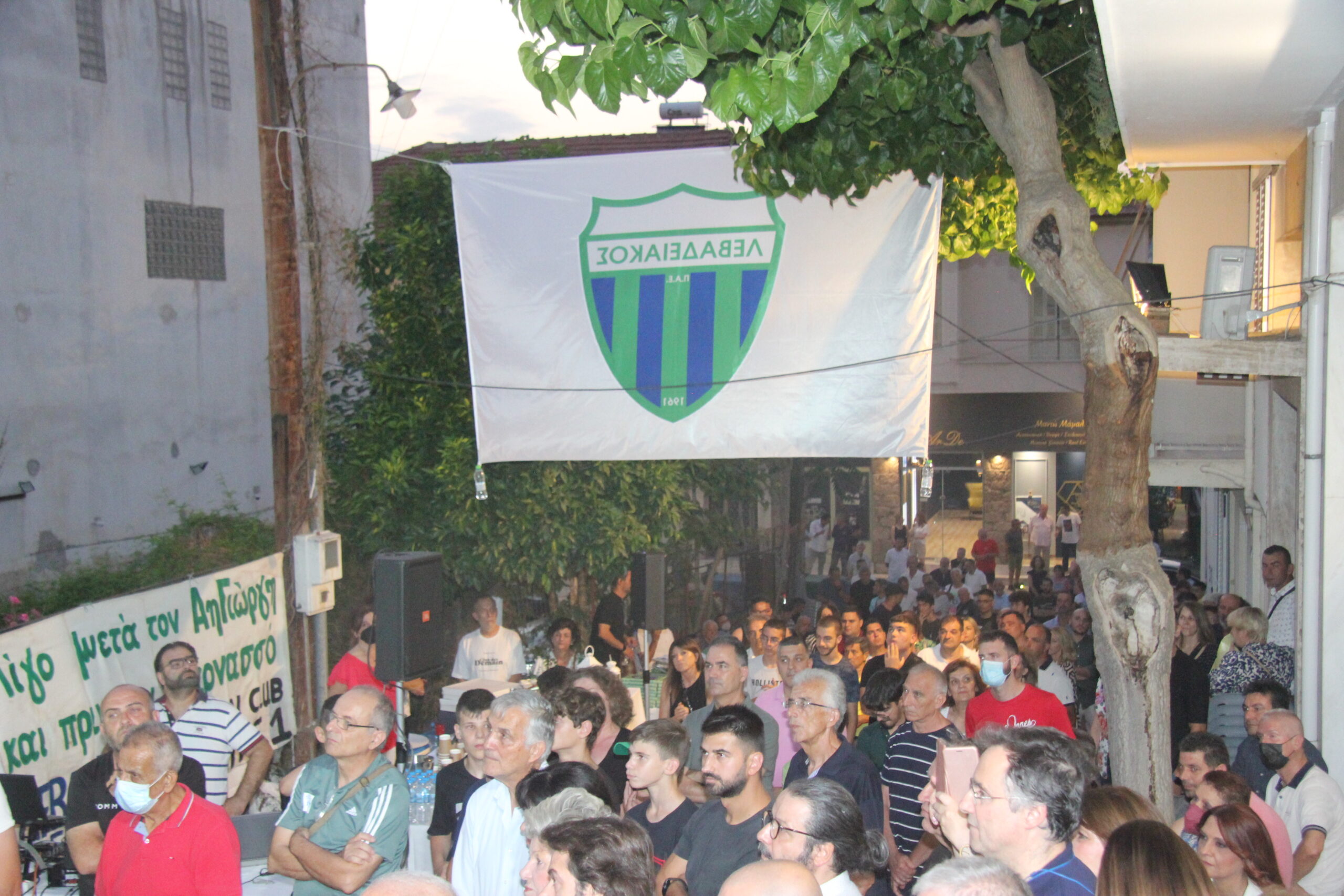 Εγκαινιάστηκε το μουσείο του Λεβαδειακού (ΦΩΤΟ)