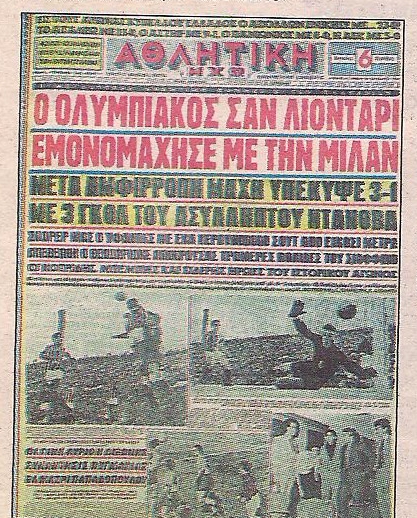 Το ξεκίνημα ενός υπέροχου ταξιδιού