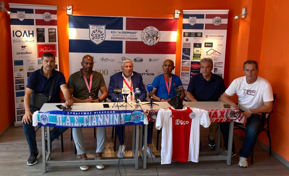 Νικητής ο Αίαντας στο φιλικό των… Άγιαξ (ΦΩΤΟ)