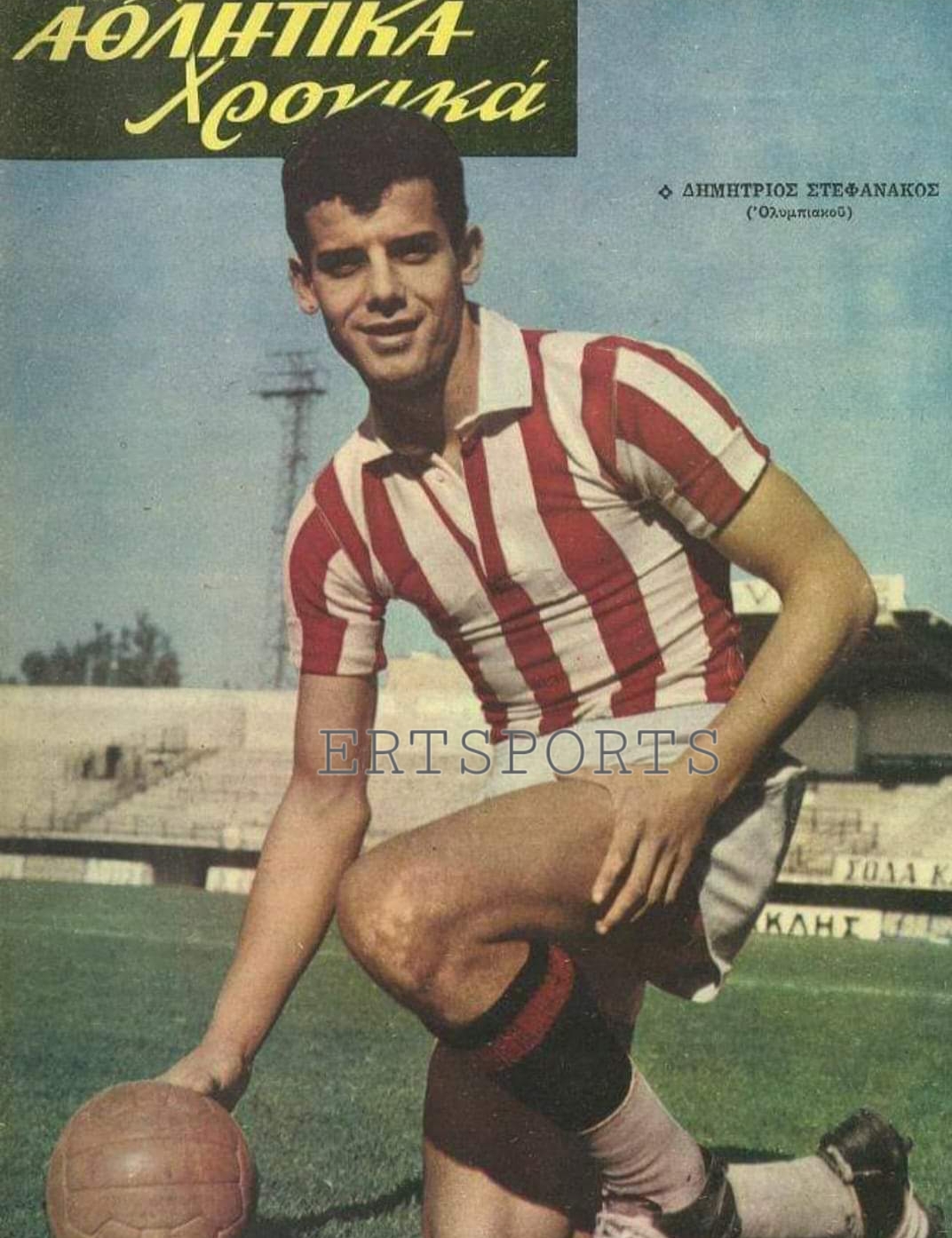 Το ξεκίνημα ενός υπέροχου ταξιδιού