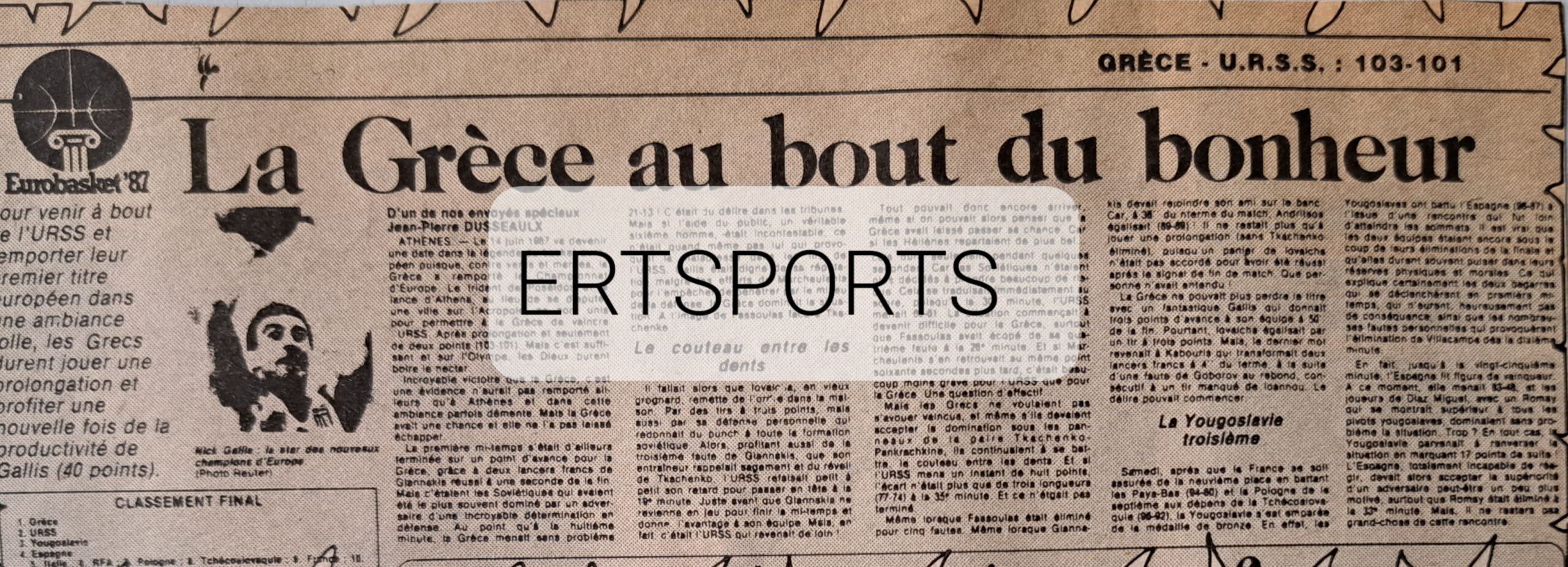 Πάμε σαν άλλοτε…