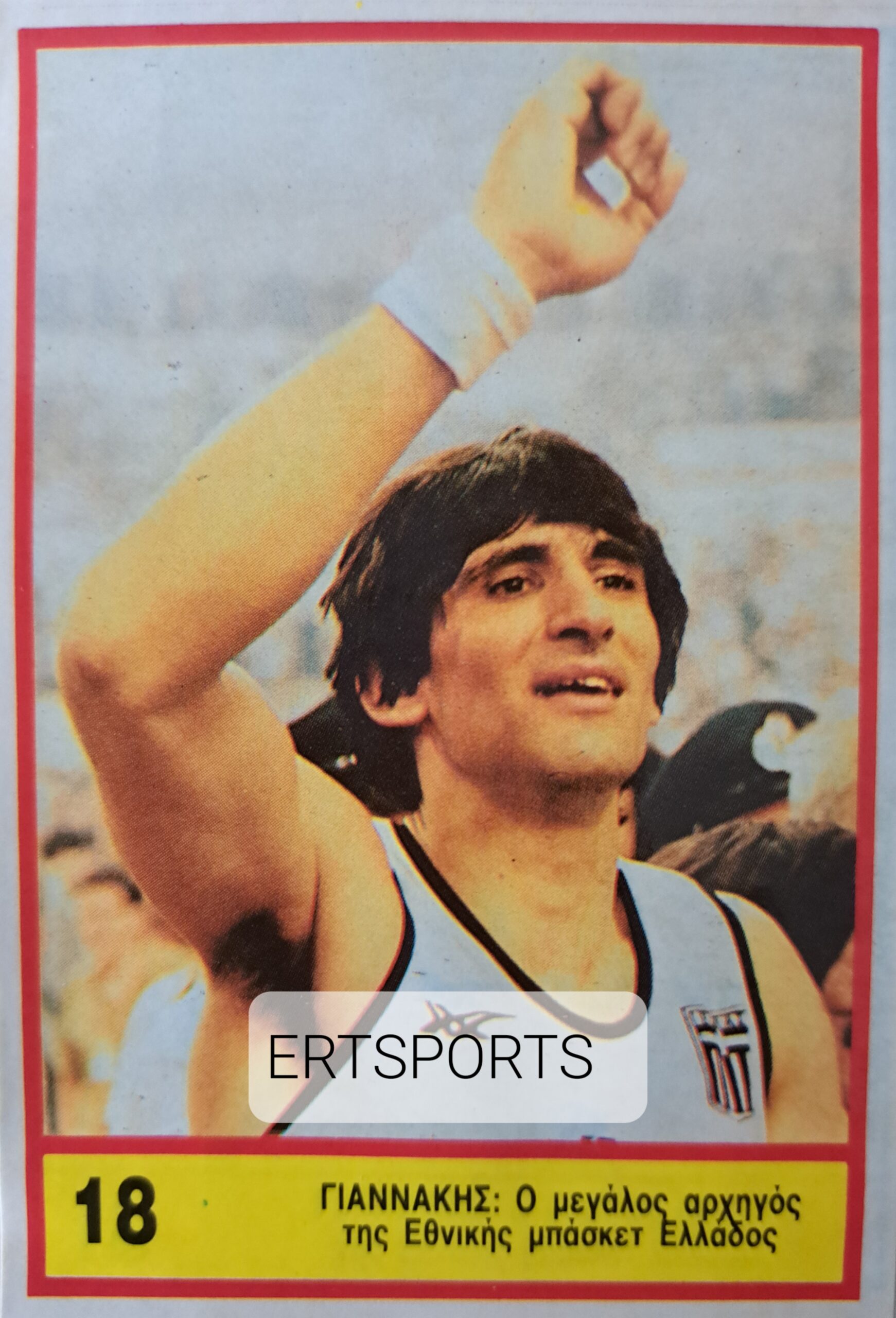 Πάμε σαν άλλοτε…