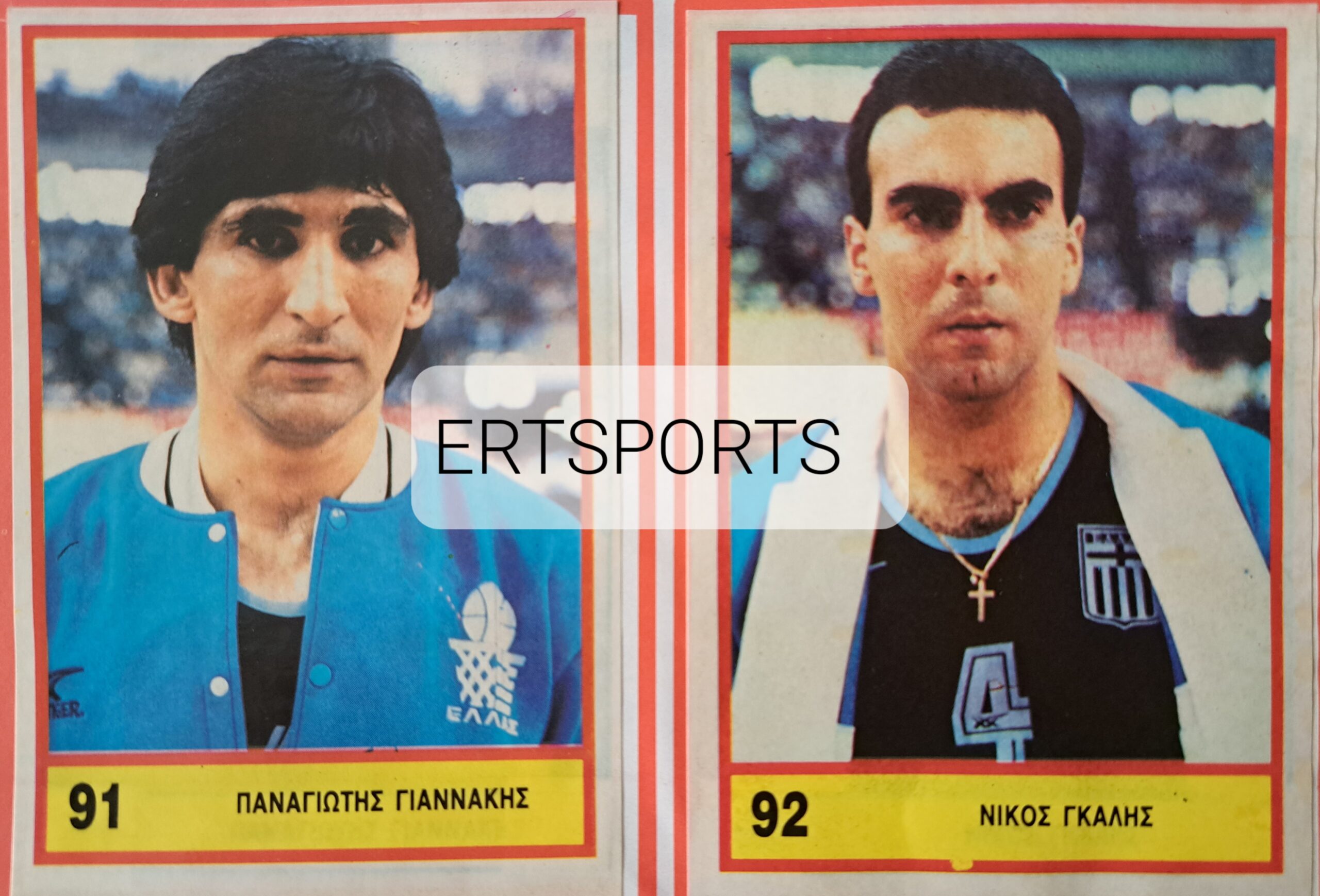 Πάμε σαν άλλοτε…