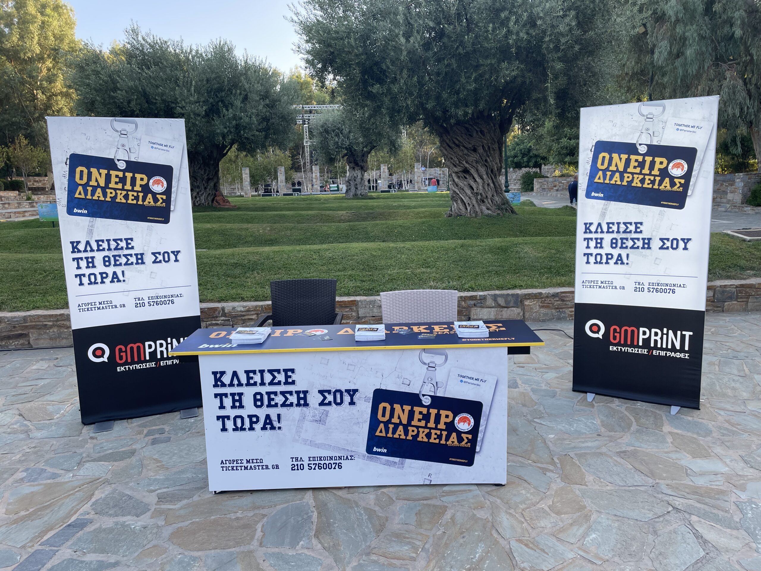 Περιστέρι έτοιμο για υψηλές πτήσεις… (ΦΩΤΟρεπορτάζ)