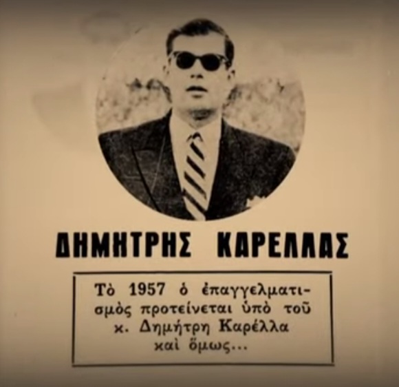 Πρώτο θέμα στην Ευρώπη ο Εθνικός!!!