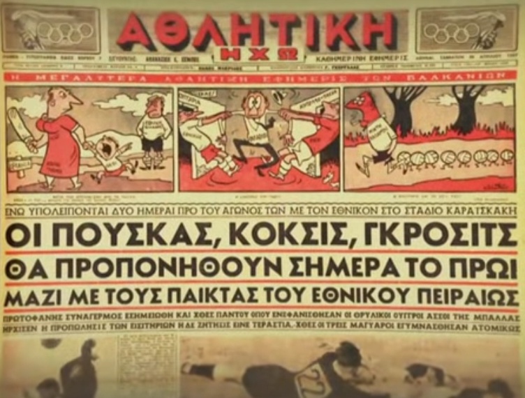 Πρώτο θέμα στην Ευρώπη ο Εθνικός!!!