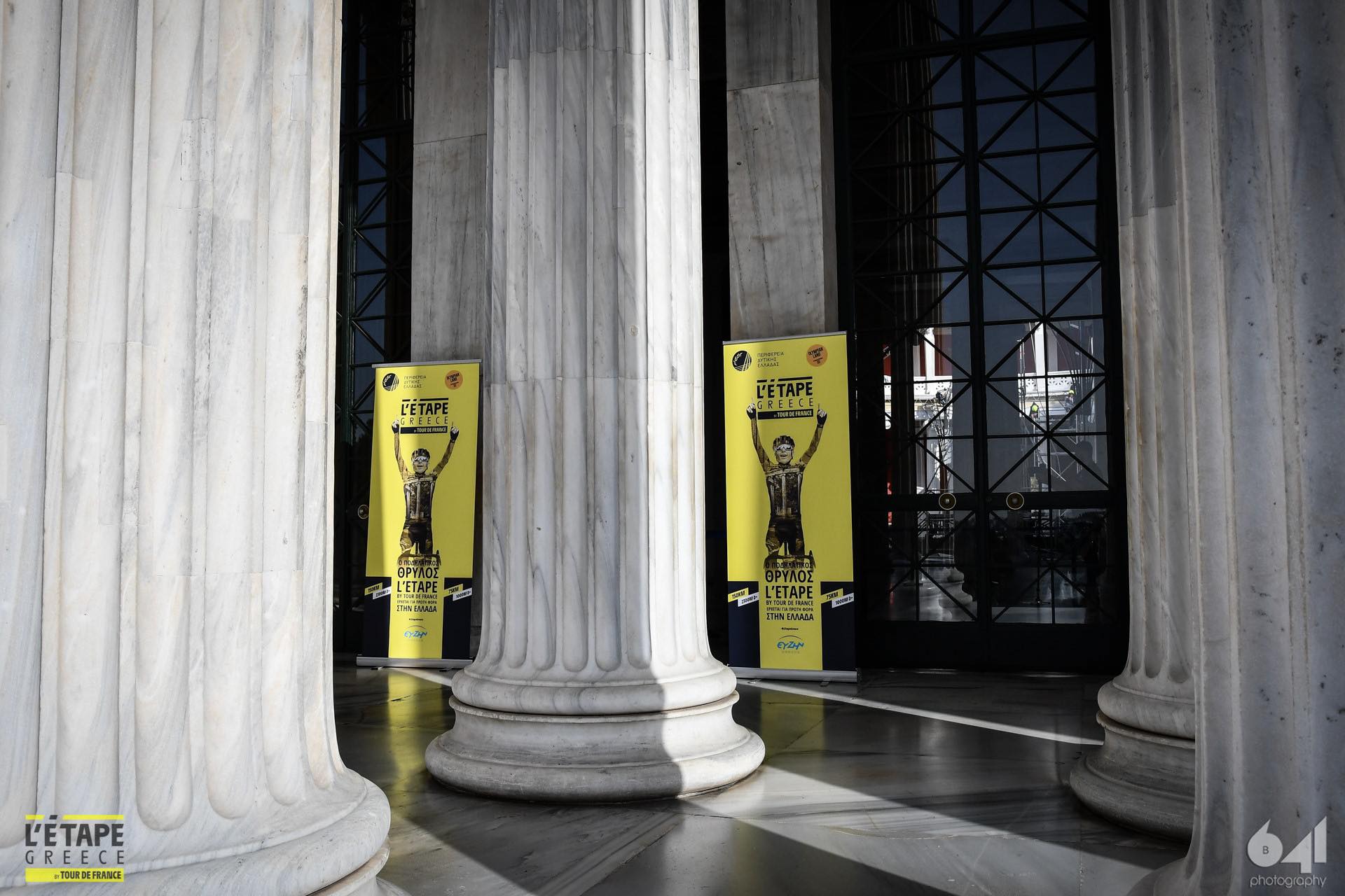 To πρώτο L’ ETAPE by Tour de France στην Ελλάδα είναι γεγονός! (ΦΩΤΟ)