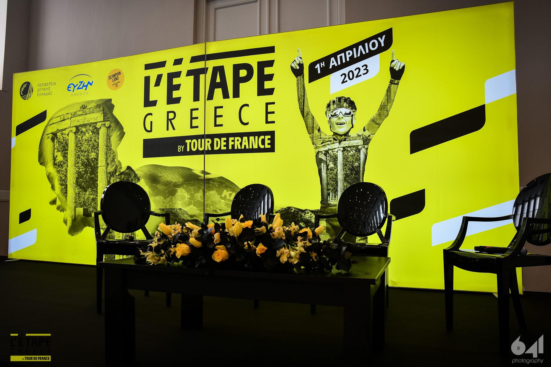 To πρώτο L’ ETAPE by Tour de France στην Ελλάδα είναι γεγονός! (ΦΩΤΟ)